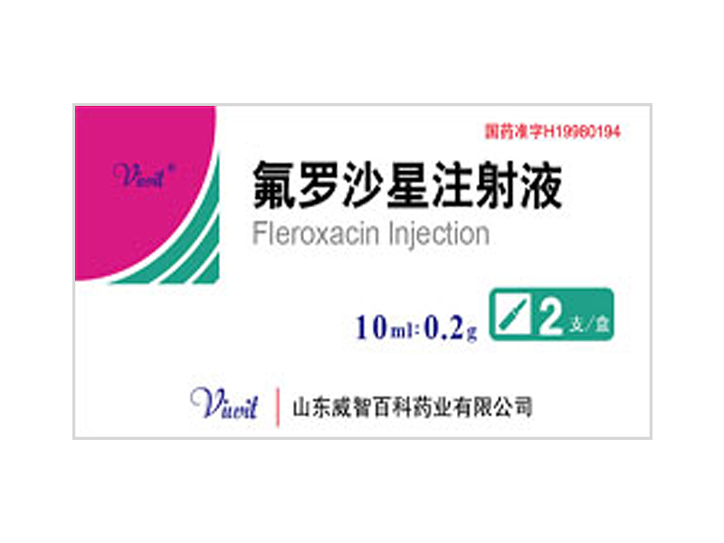 Fleroxacin Injection 10ml: 0.2g 